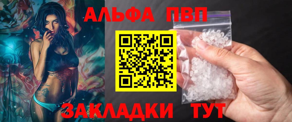 А ПВП СК КРИС Белогорск