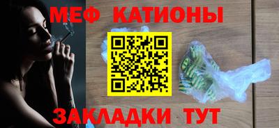 прущая мука Беслан