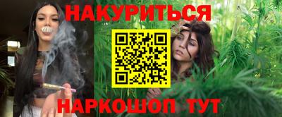 прущий лед Бийск