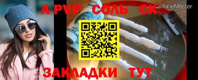 прущая мука Беслан