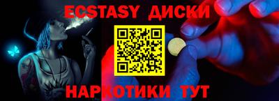 прущий лед Бийск