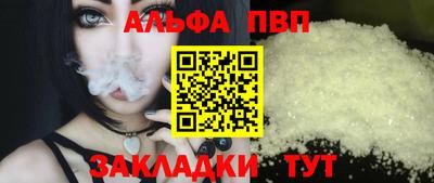 прущий лед Бийск
