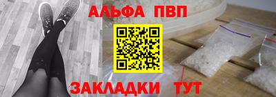apvp Берёзовский