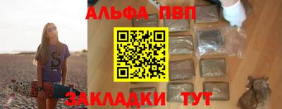прущая мука Беслан