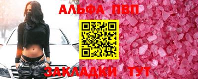 прущий лед Бийск