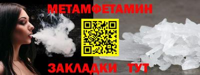 прущая мука Беслан