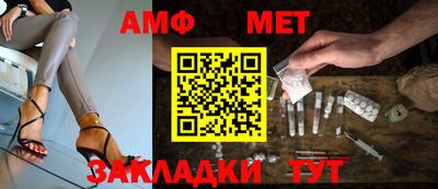 прущий лед Бийск