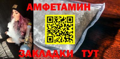 прущий лед Бийск