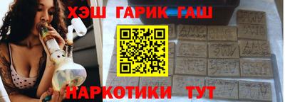 прущий лед Бийск