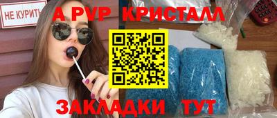 прущий лед Бийск