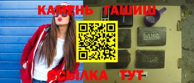 прущий лед Бийск