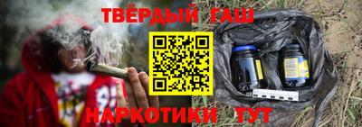 прущий лед Бийск