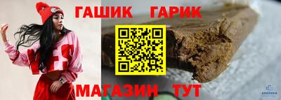 прущий лед Бийск