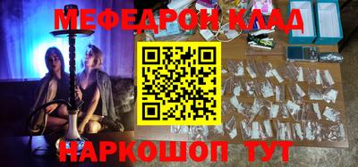 прущая мука Беслан