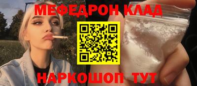 прущий лед Бийск