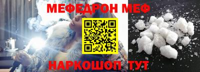 прущий лед Бийск
