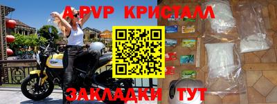 прущая мука Беслан