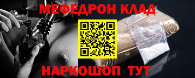 прущая мука Беслан