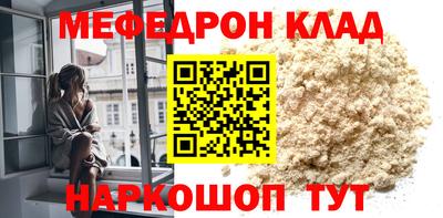 прущая мука Беслан