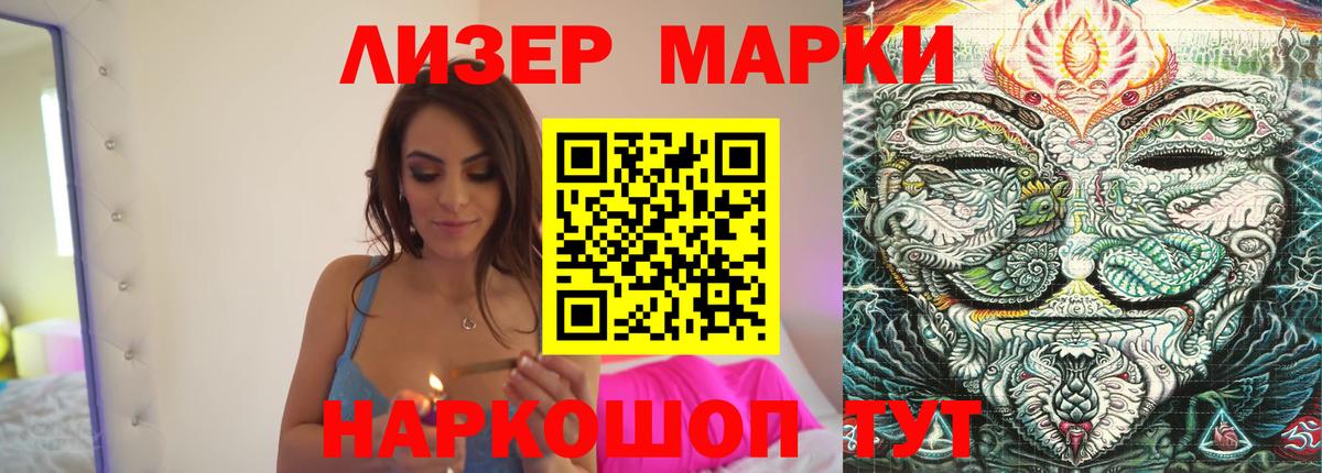 ЛСД экстази кислота  MEGA зеркало  Белогорск  Вход с VPN 