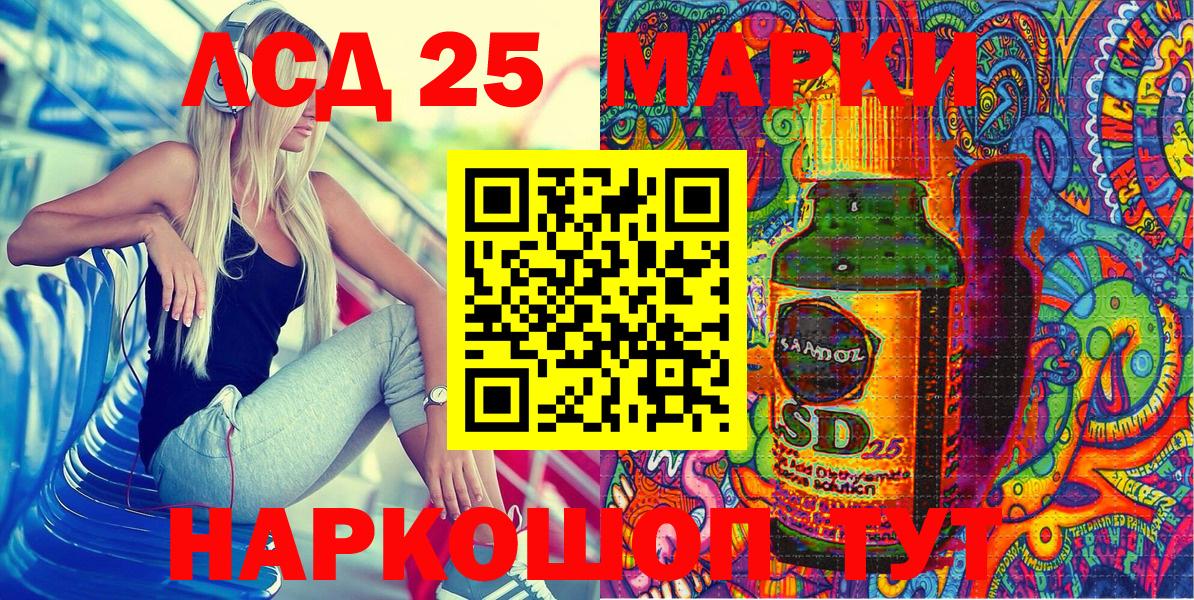 Белогорск  Наркотические марки 1500мкг  Вход с VPN  Наркотические марки 1500мкг 