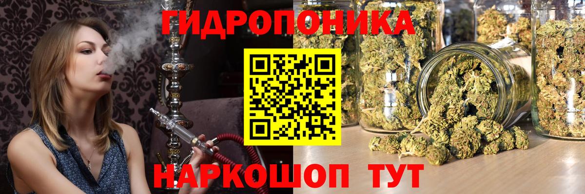 Бошки Шишки LSD WEED Белогорск
